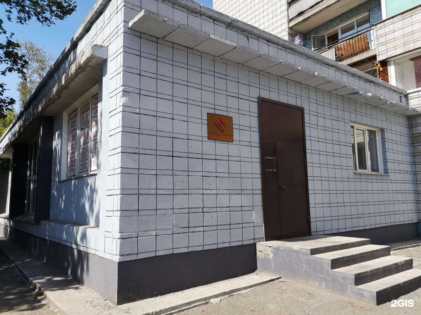 Отзывы на компанию Победа в г. Новосибирск c фото