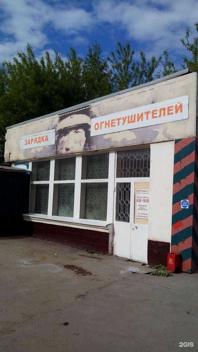 Отзывы на компанию Гефест в г. Тамбов c фото