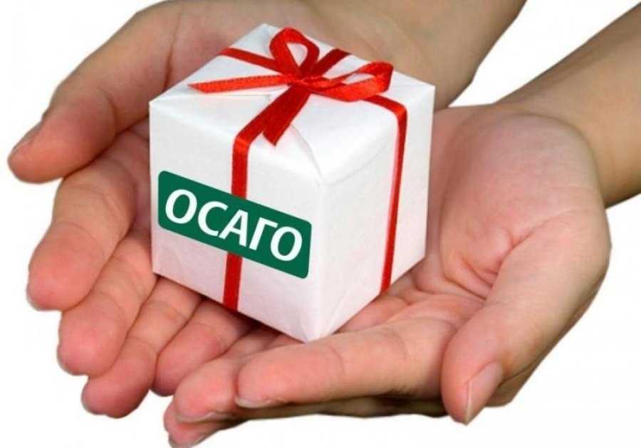 Отзывы на компанию Осаго-центр в г. Йошкар-Ола c фото