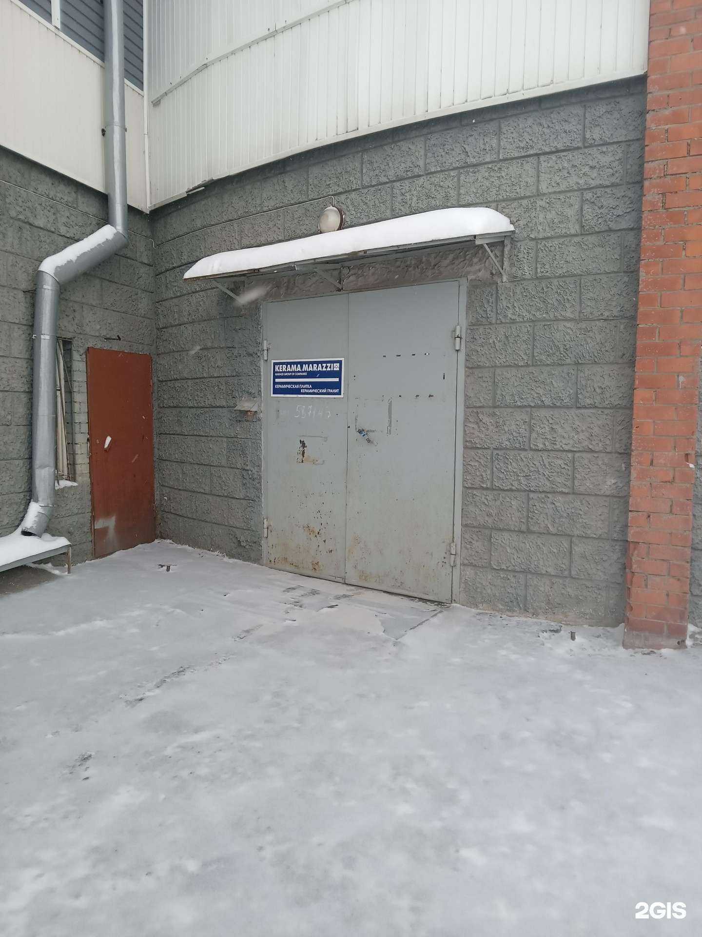 Отзывы на компанию Kerama Marazzi в г. Чебоксары c фото