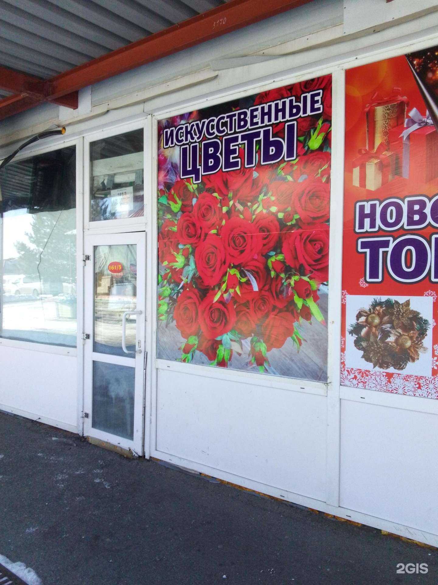 Отзывы на компанию Цветочный магазин в Хабаровске c фото