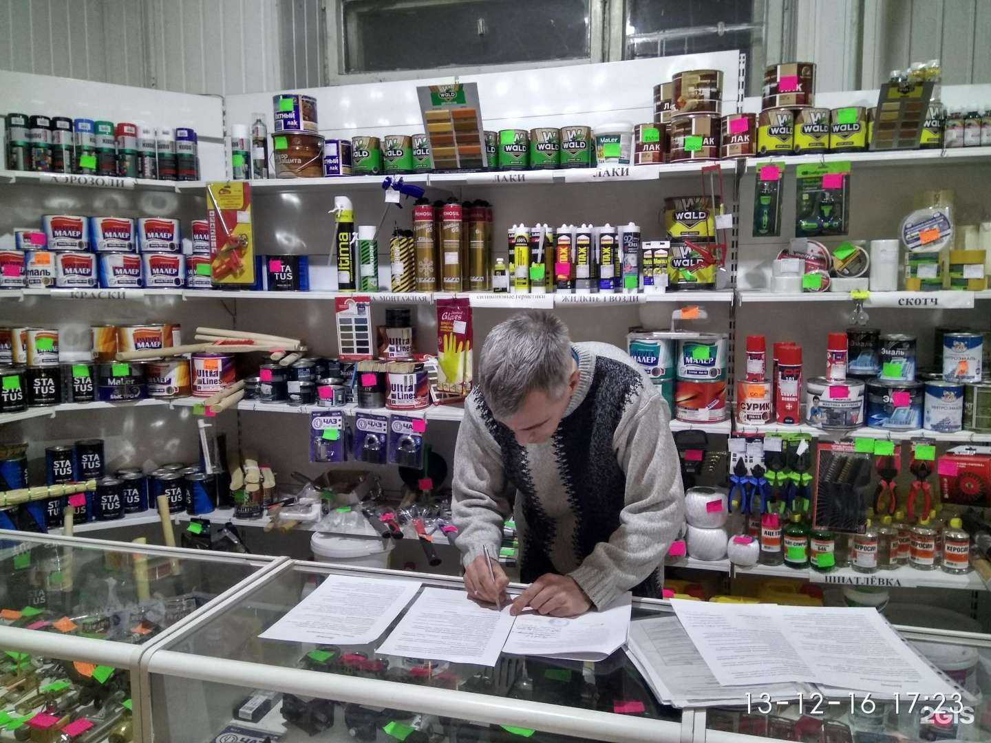 Отзывы на компанию Все для ремонта в Ульяновске c фото