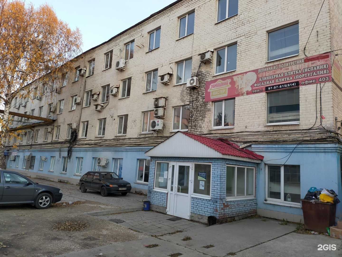 Отзывы на компанию Партком в Самаре c фото - фотография 2 из 2