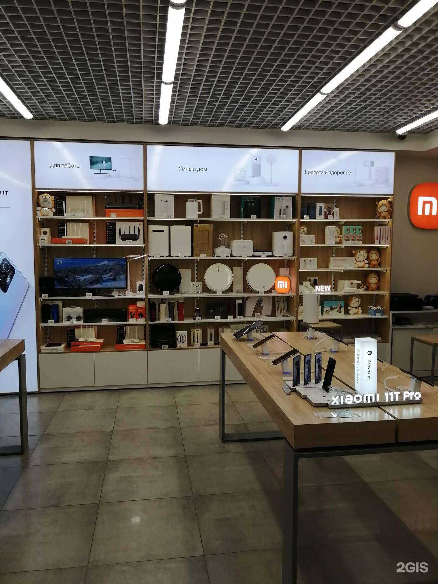 Отзывы на компанию Xiaomi в г. Абакан c фото