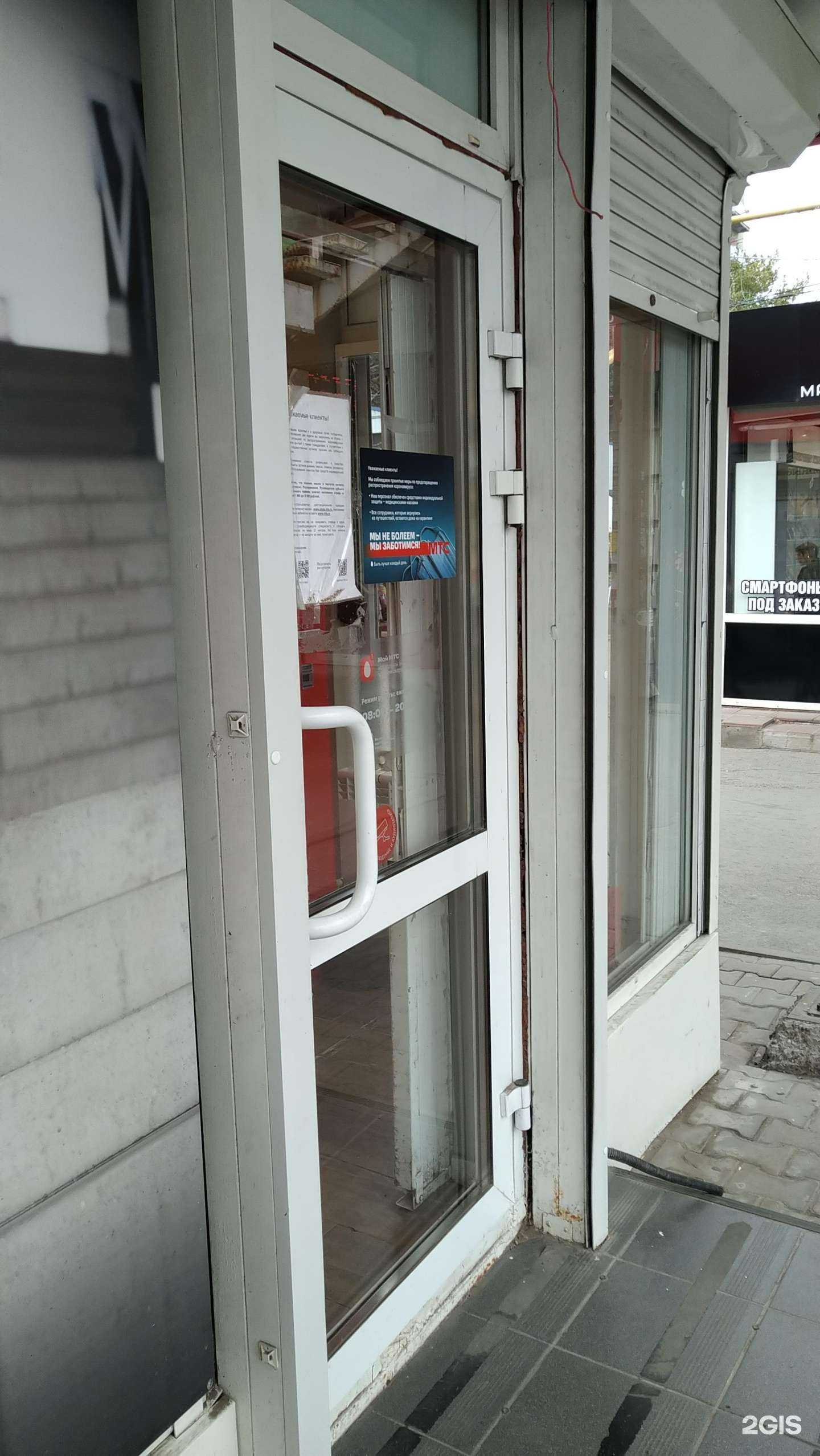 Отзывы на компанию МТС в Таганроге c фото