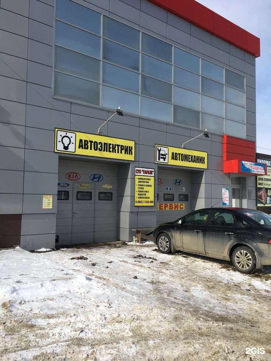 Отзывы на компанию Гараж в Тамбове c фото