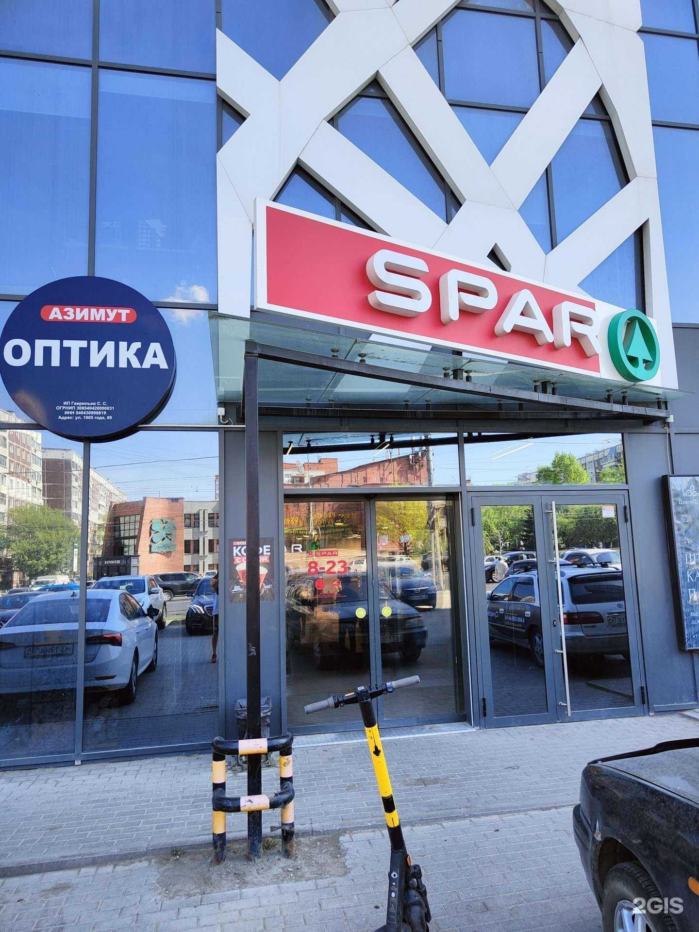 Отзывы на компанию Малышария в г. Новосибирск c фото