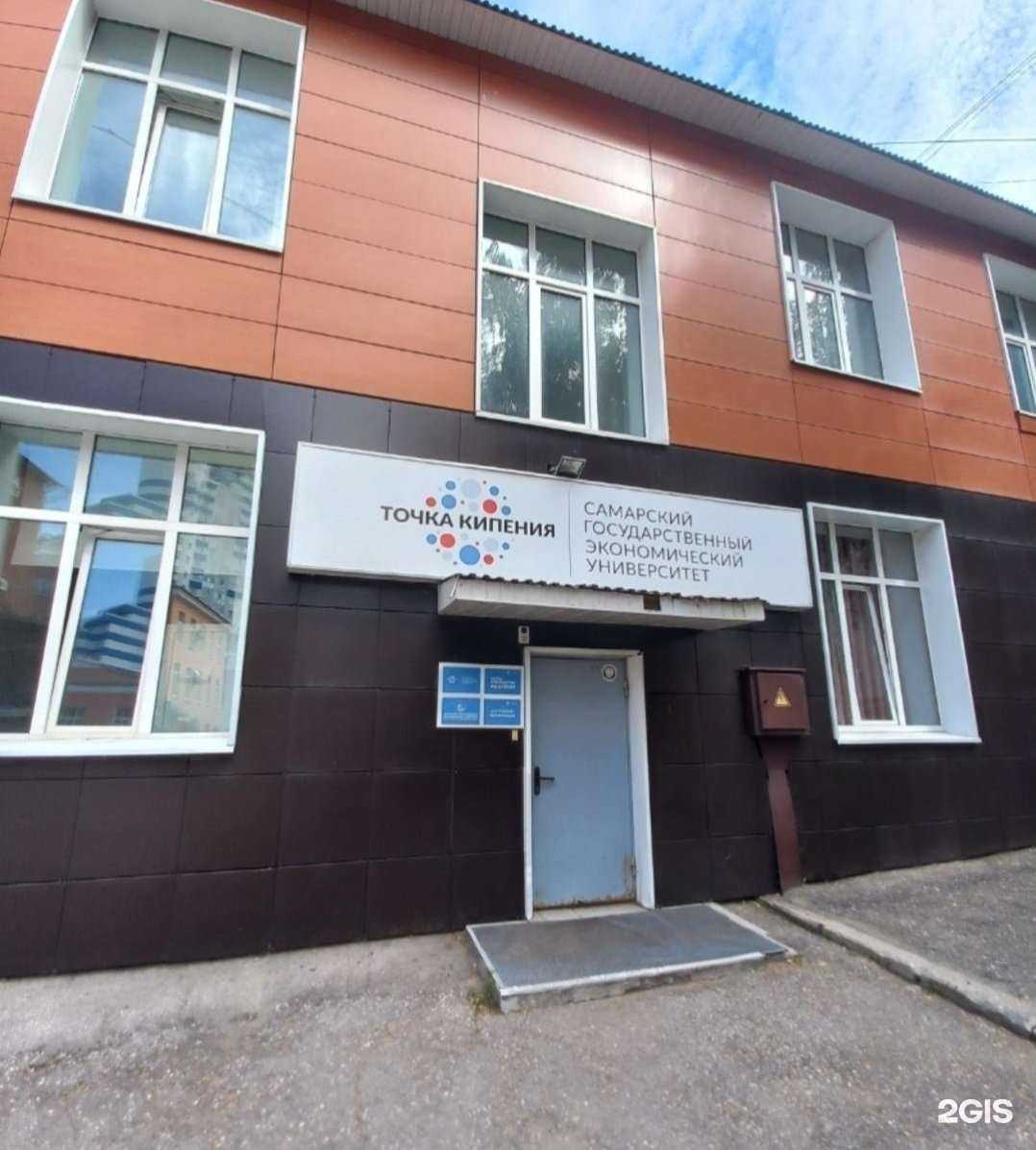 Отзывы на компанию Патентный Поверенный РФ Яна Дойна в г. Самара c фото