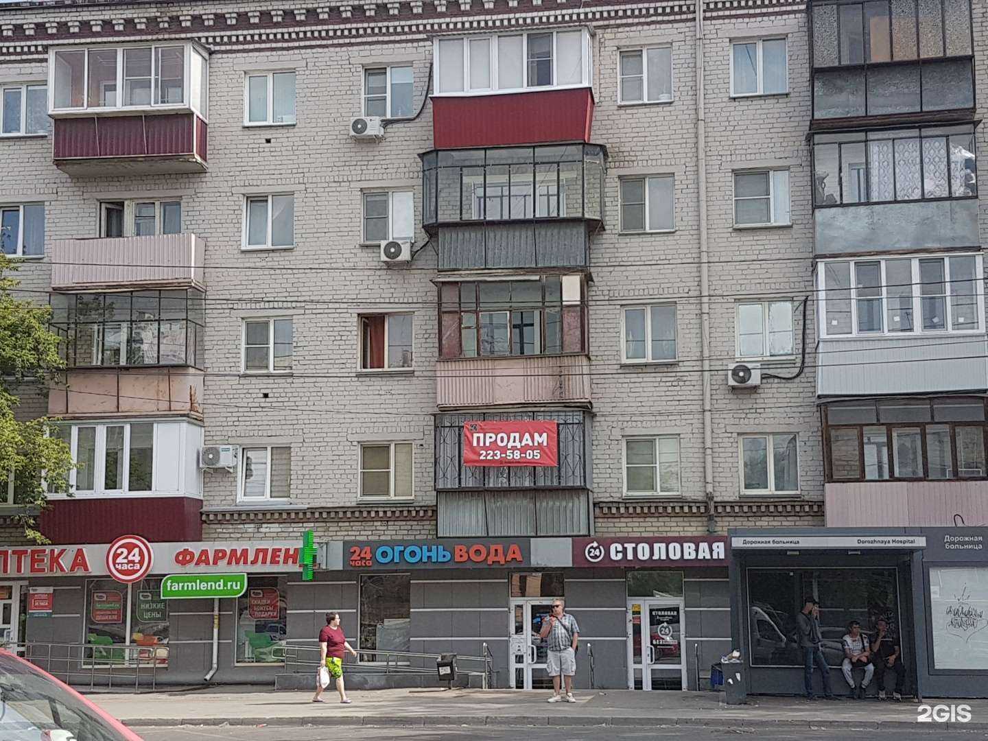 Отзывы на компанию Народная пельменная в Челябинске c фото - фотография 2 из 2