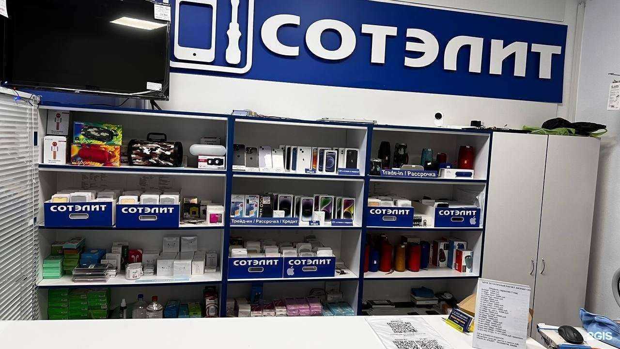 Отзывы на компанию Сотэлит в Оренбурге c фото