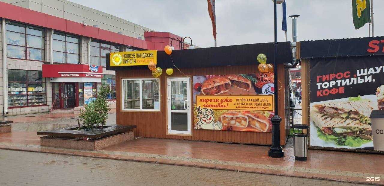 Отзывы на компанию Чебурекми в Иркутске c фото