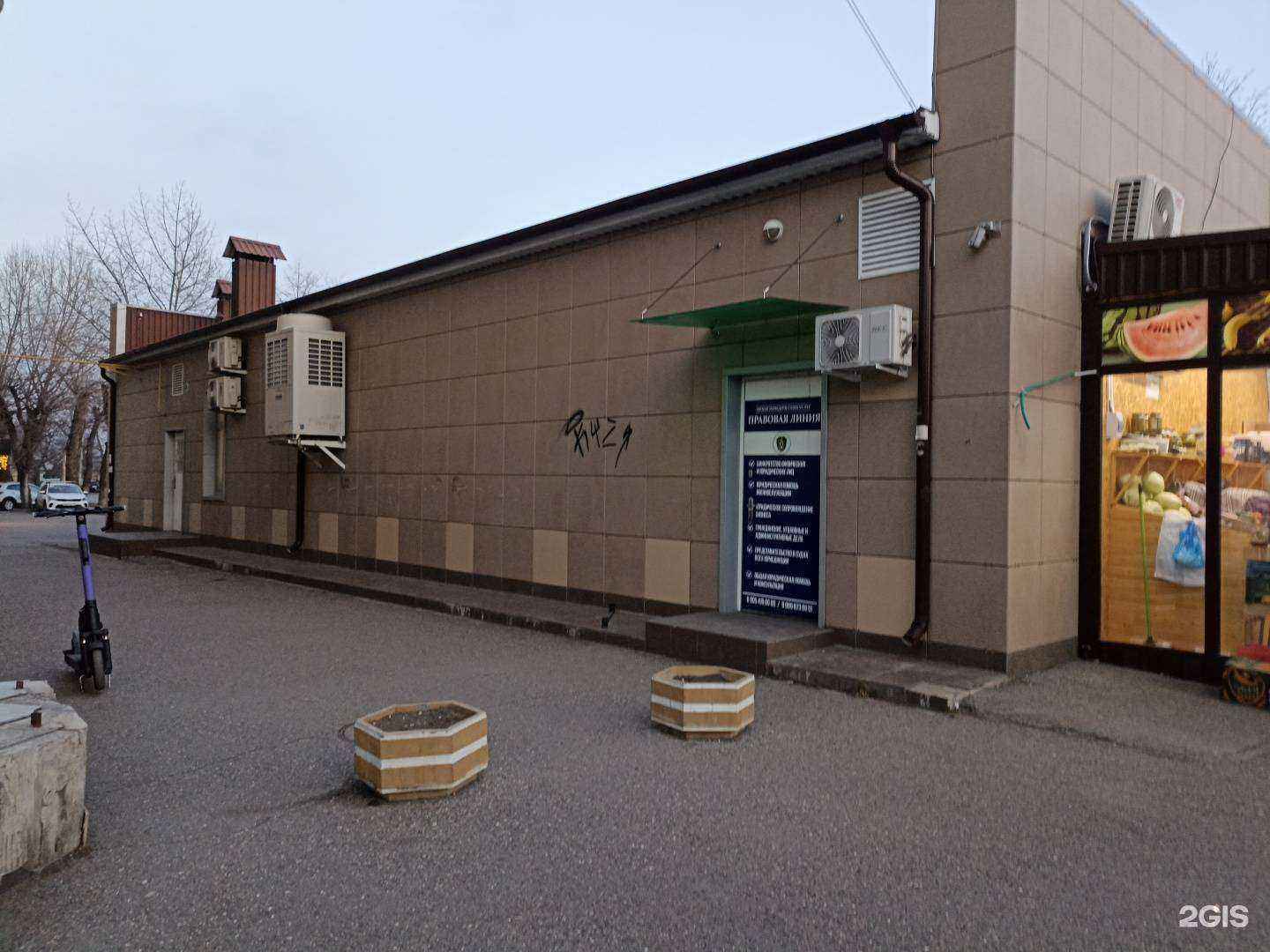 Отзывы на компанию Правовая линия в Ессентуках c фото - фотография 2 из 2