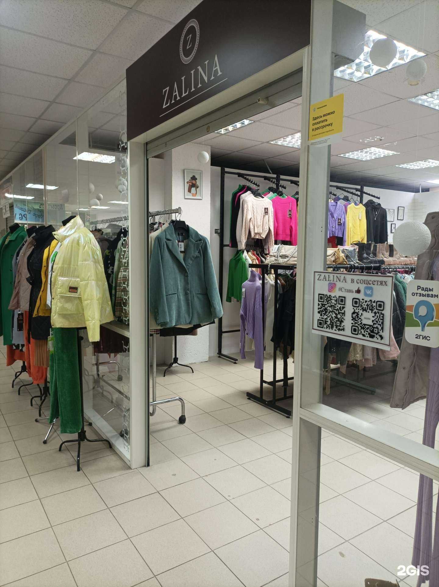 Отзывы на компанию Zalina в Сыктывкаре c фото
