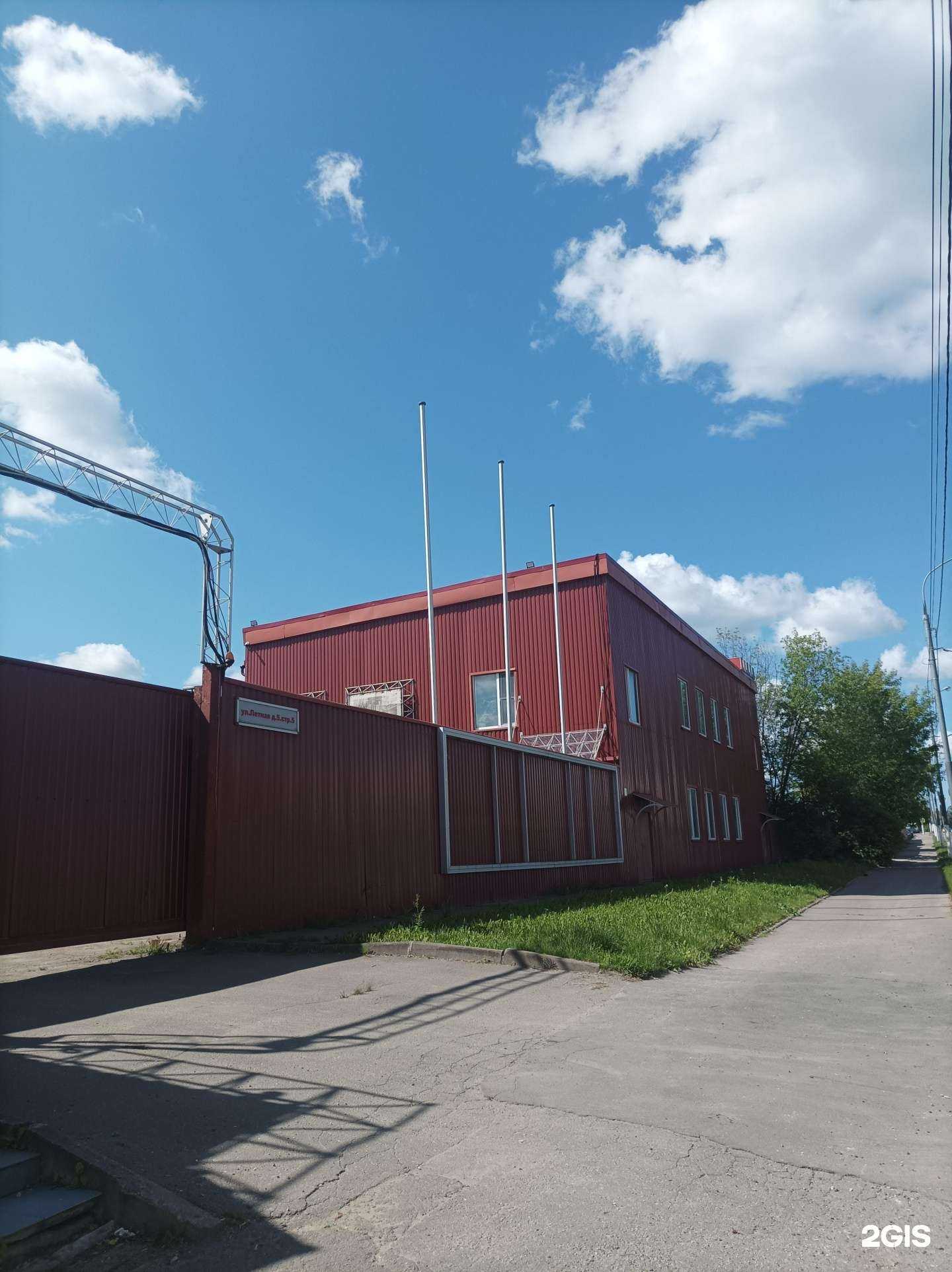 Отзывы на компанию Сага в Долгопрудном c фото