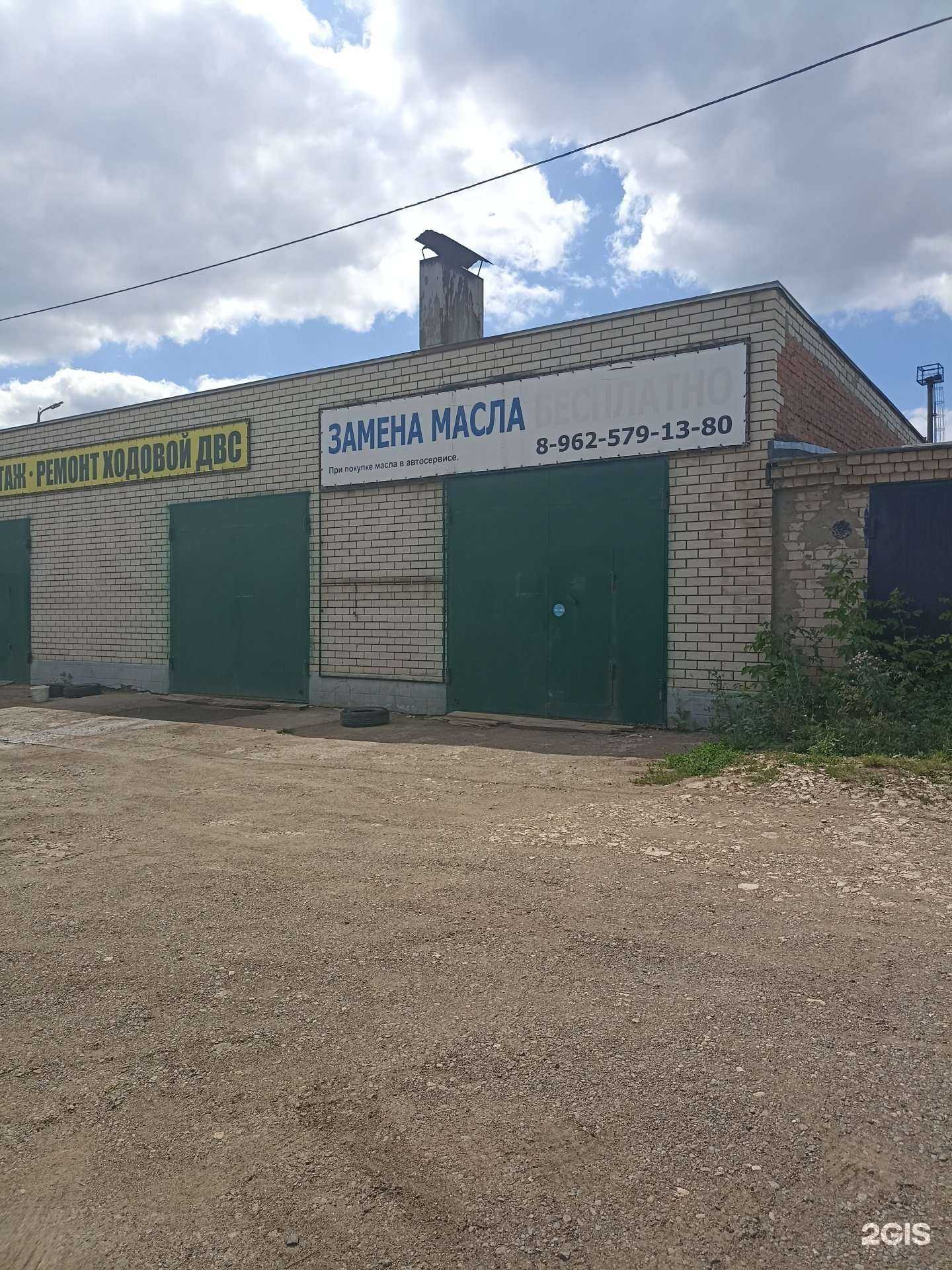 Отзывы на компанию Автосервис в Альметьевске c фото