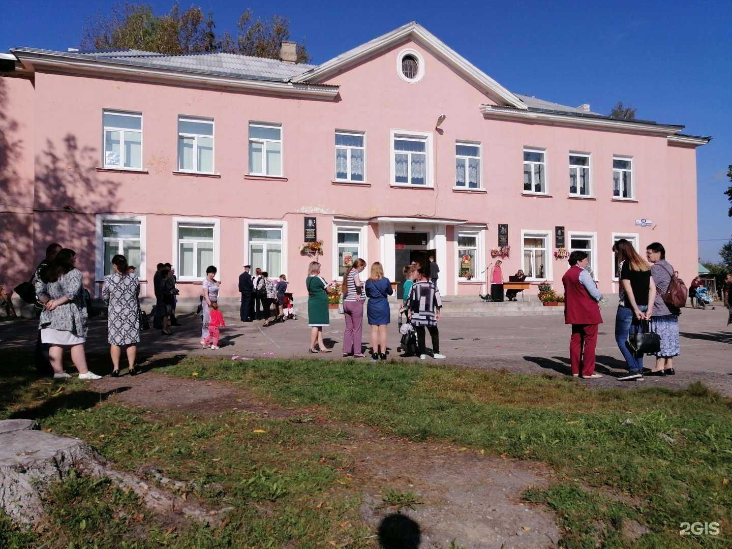 Отзывы на компанию Средняя школа №16 в г. Псков c фото