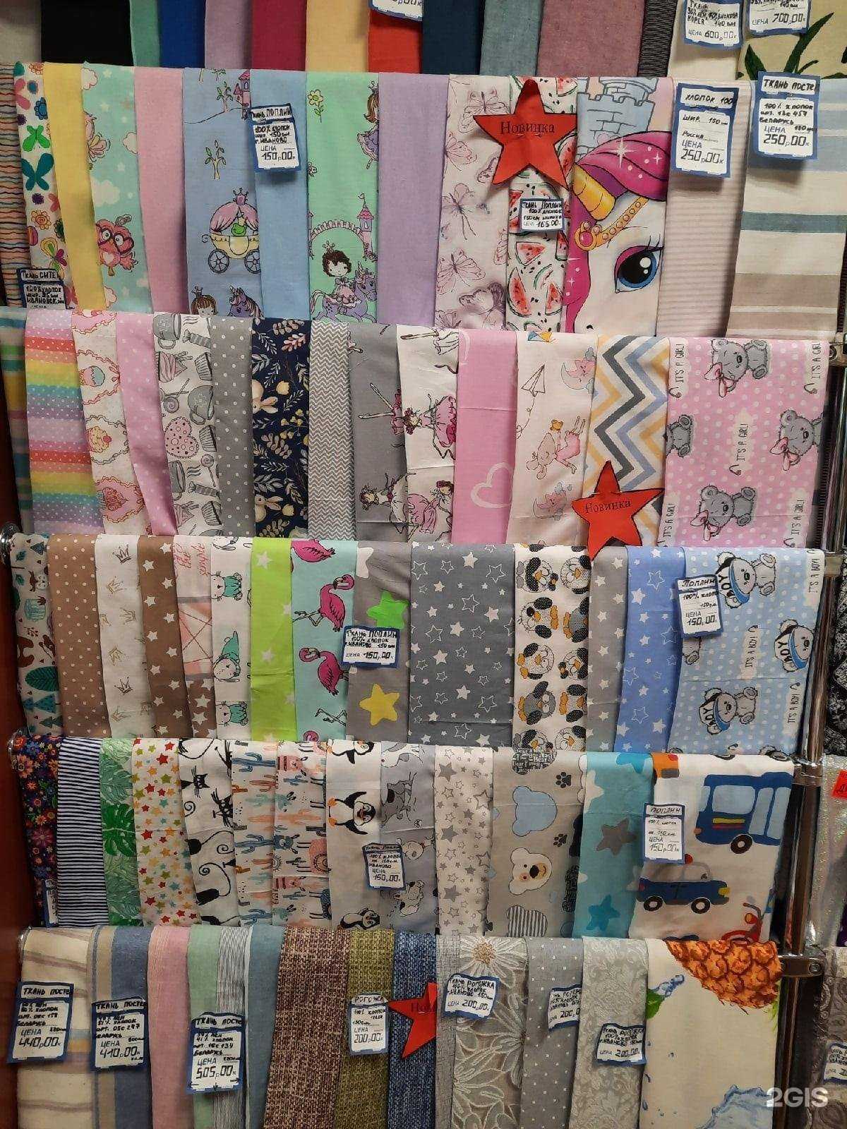 Отзывы на компанию Льняные фантазии в Саранске c фото