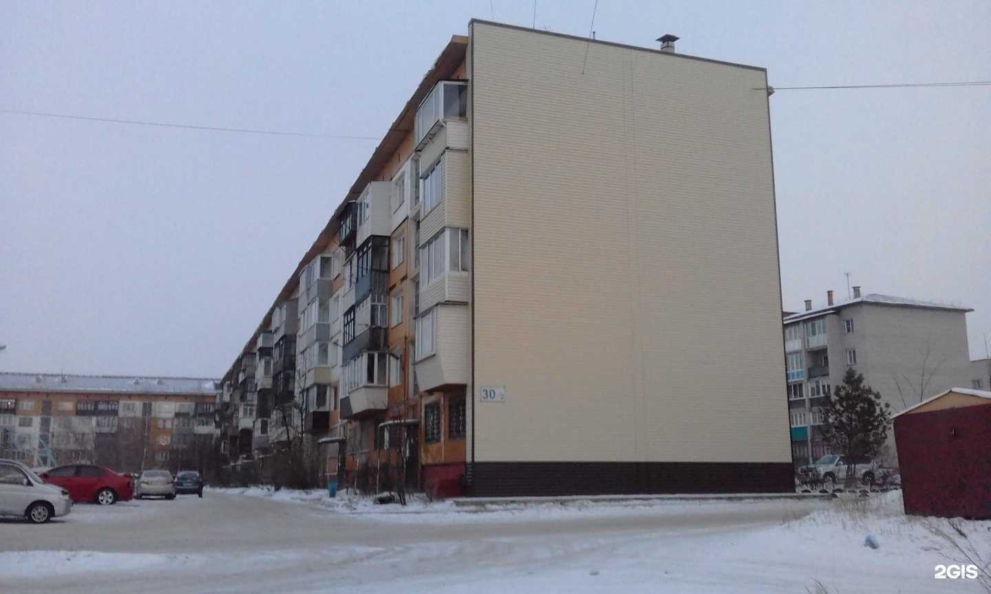 Отзывы на компанию Кабинет косметолога в Бийске c фото - фотография 2 из 2