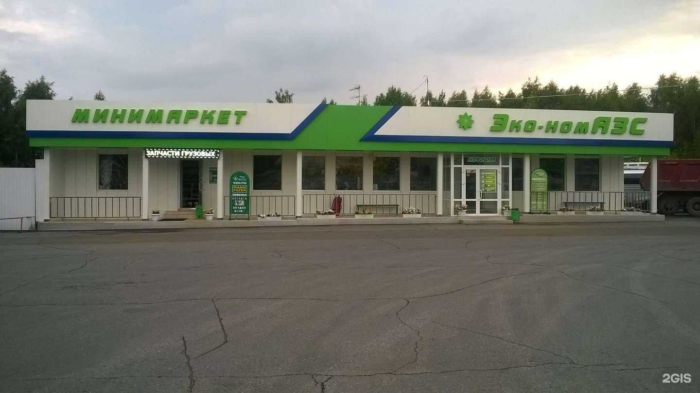 Отзывы на компанию Магазин автозапчастей на грузовые иномарки и прицепную технику в г. Казань c фото