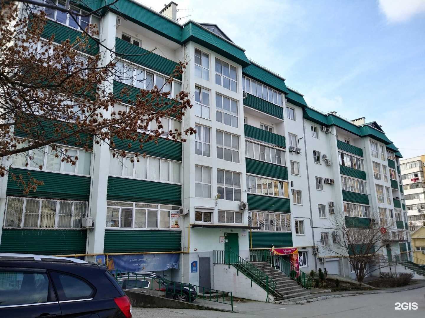 Отзывы на компанию Proz-фарма в Геленджике c фото - фотография 2 из 2