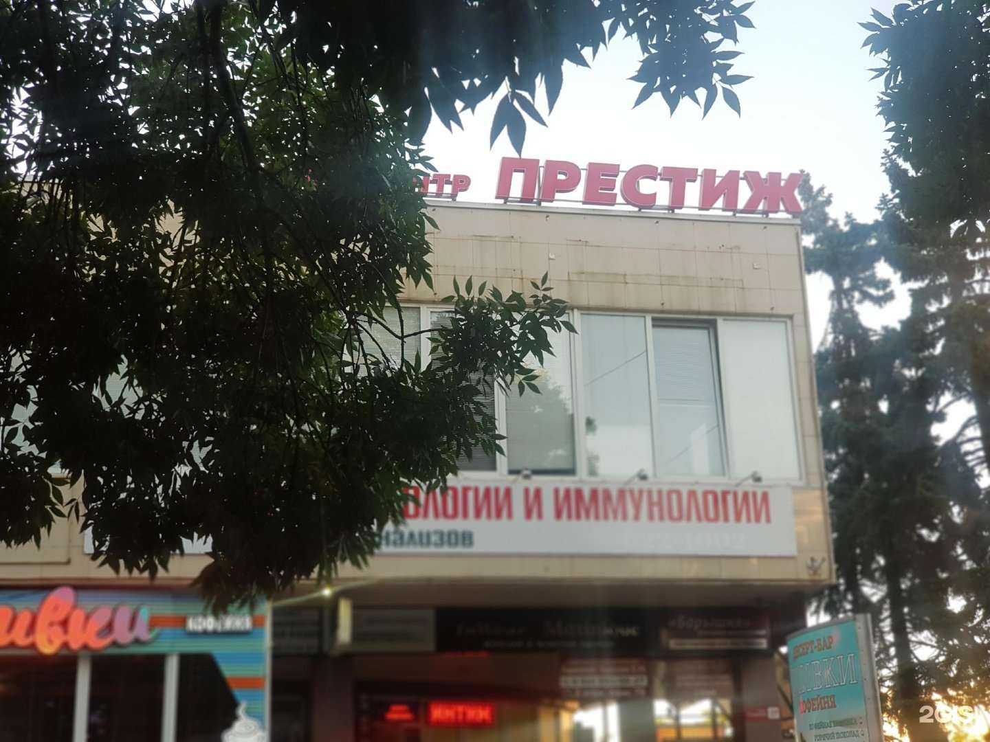Отзывы на компанию Бренд Кофе в г. Анапа c фото