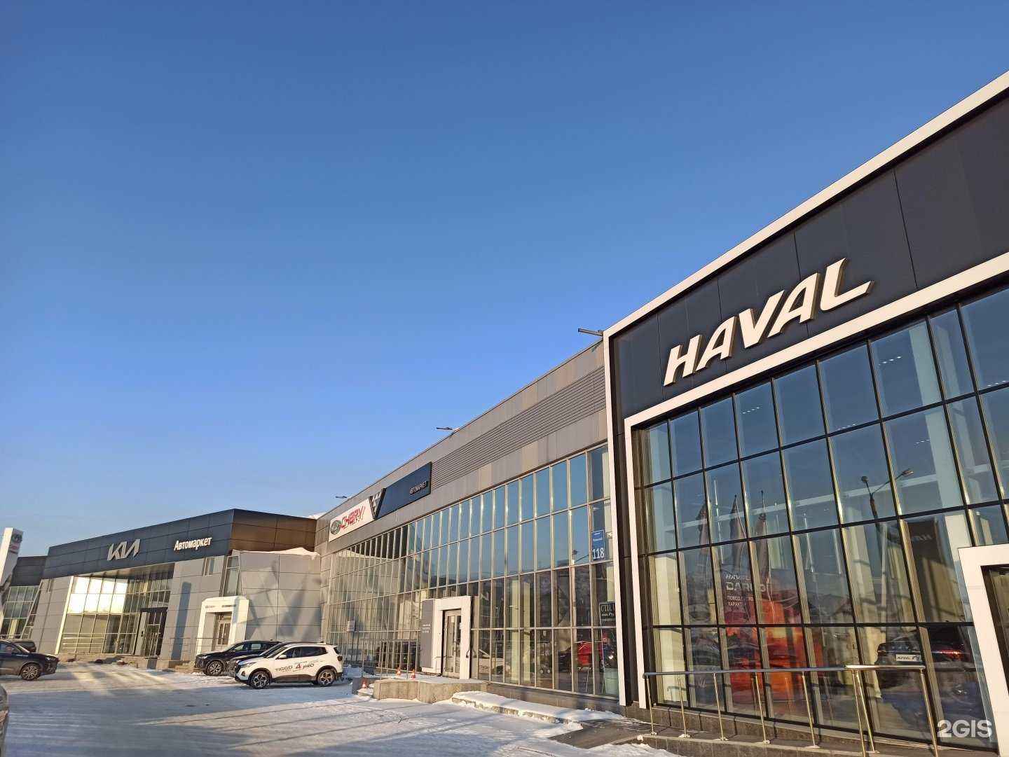 Отзывы на компанию Автомаркет в Мурманске c фото - фотография 2 из 2