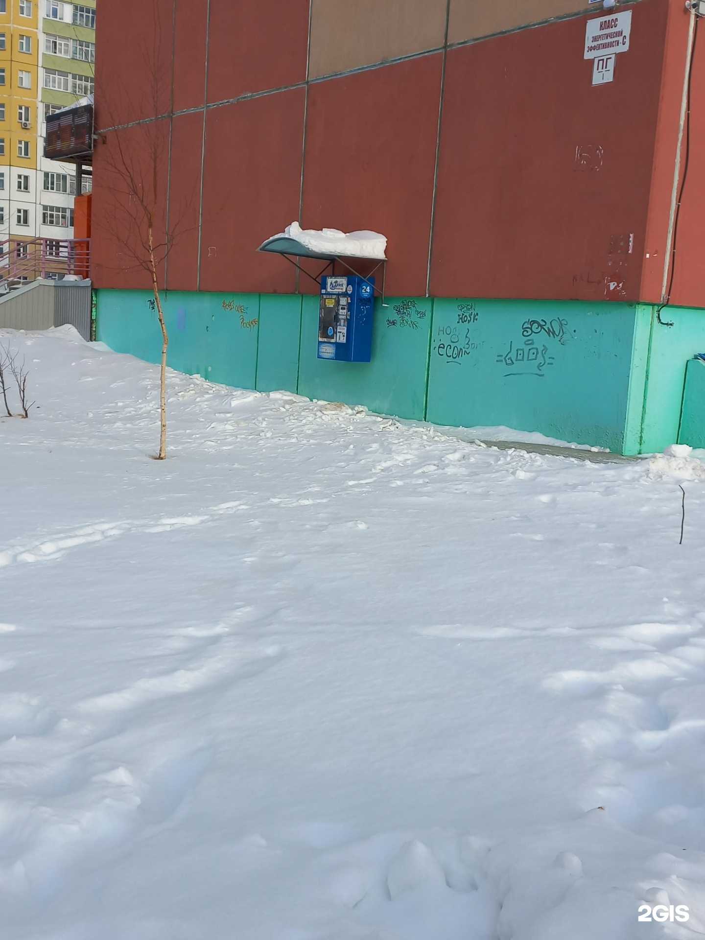 Отзывы на компанию Родник в Нижневартовске c фото