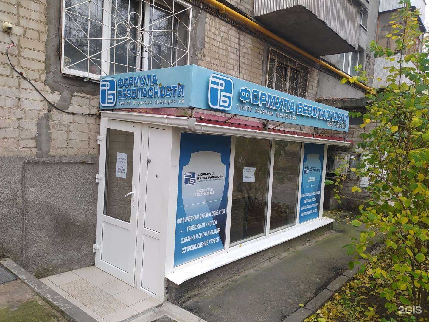 Отзывы на компанию Вымпел Юг в Ростове-на-Дону c фото