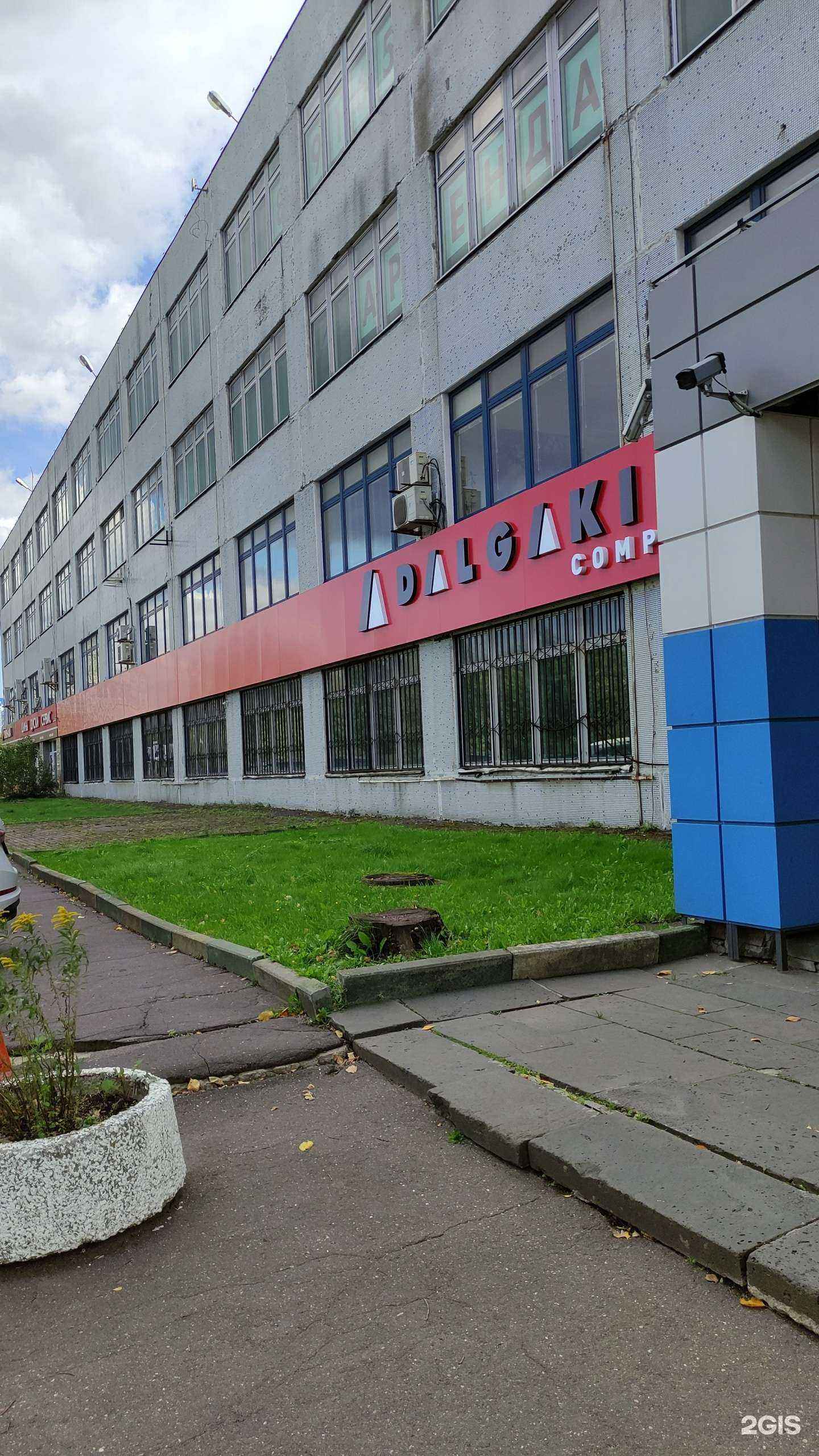 Отзывы на компанию PrintHit в Видном c фото - фотография 2 из 2