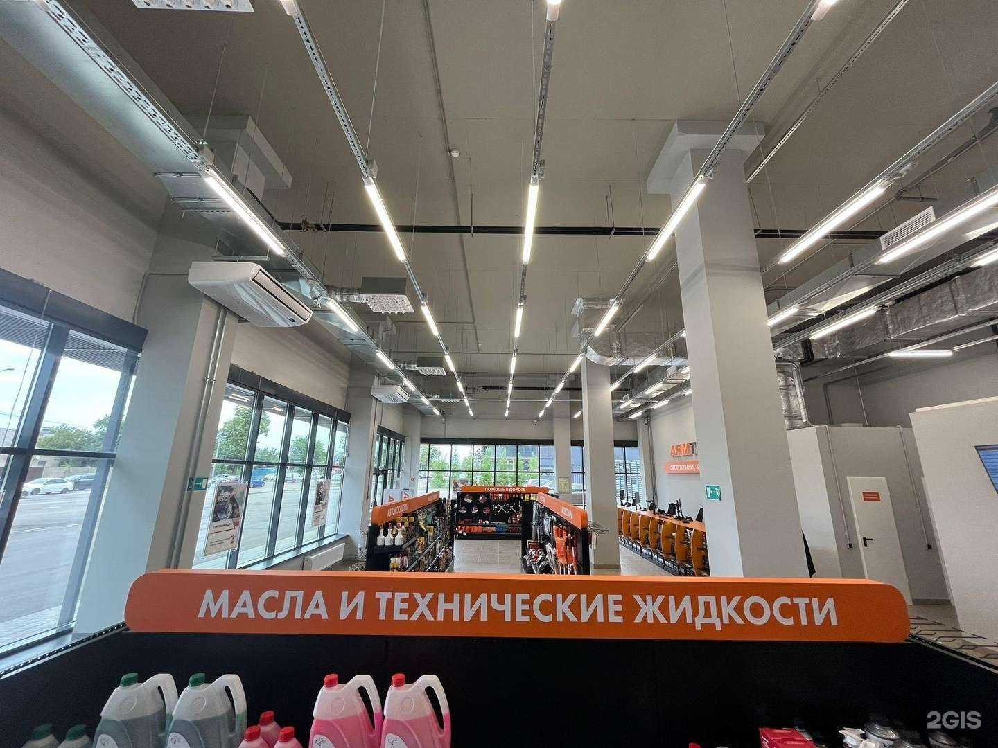 Отзывы на компанию Armtek в Воронеже c фото