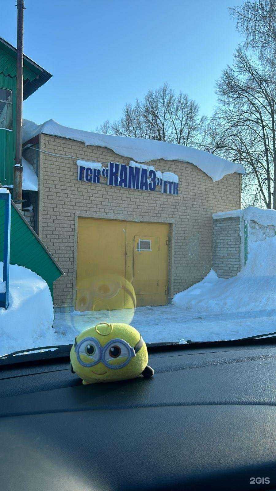 Отзывы на компанию Камаз в Набережных Челнах c фото