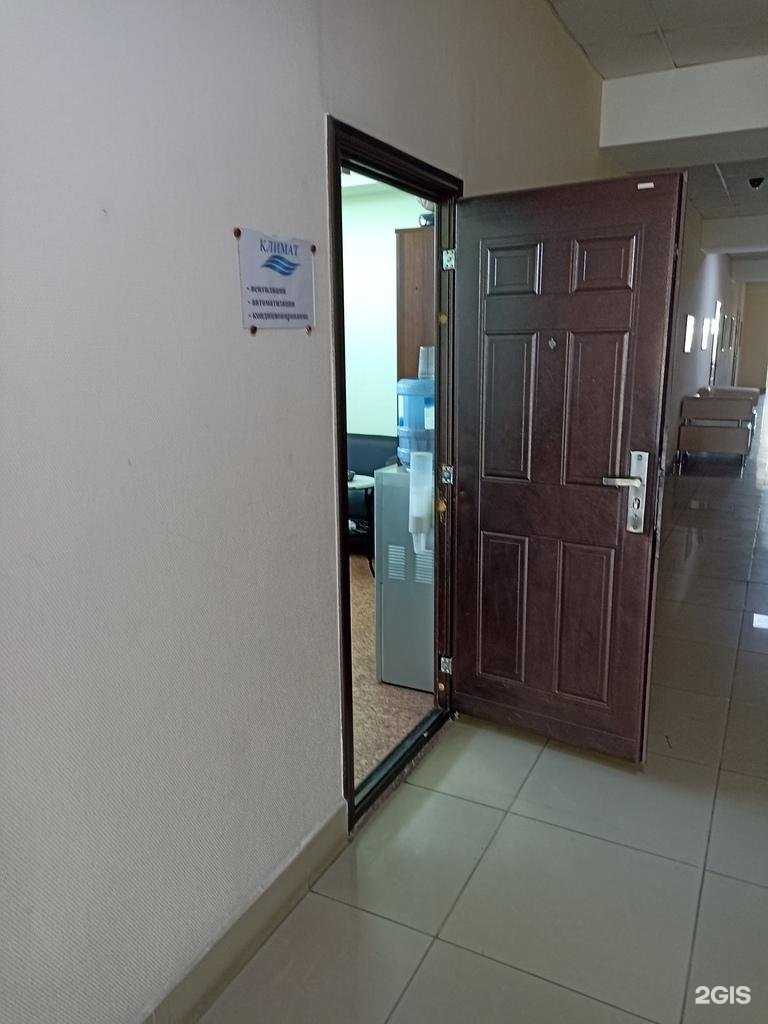 Отзывы на компанию Климат в Барнауле c фото