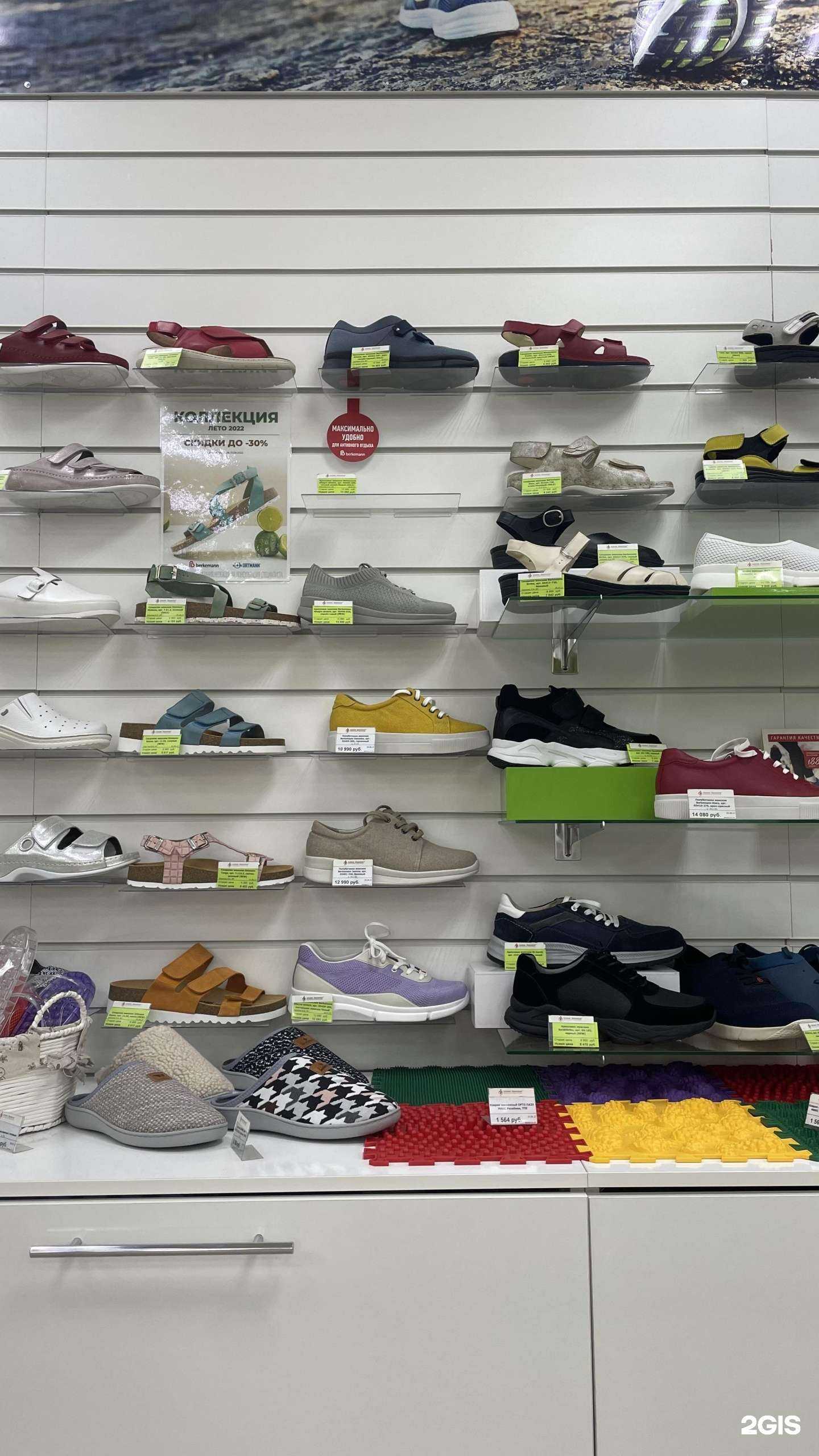 Отзывы на компанию Основа движения в г. Улан-Удэ c фото