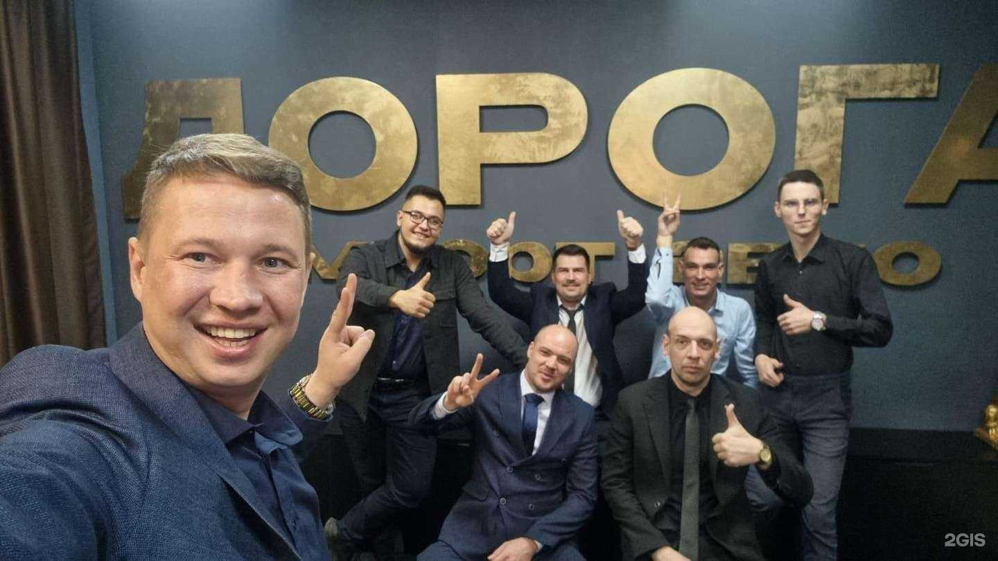 Отзывы на компанию Дорога в г. Казань c фото