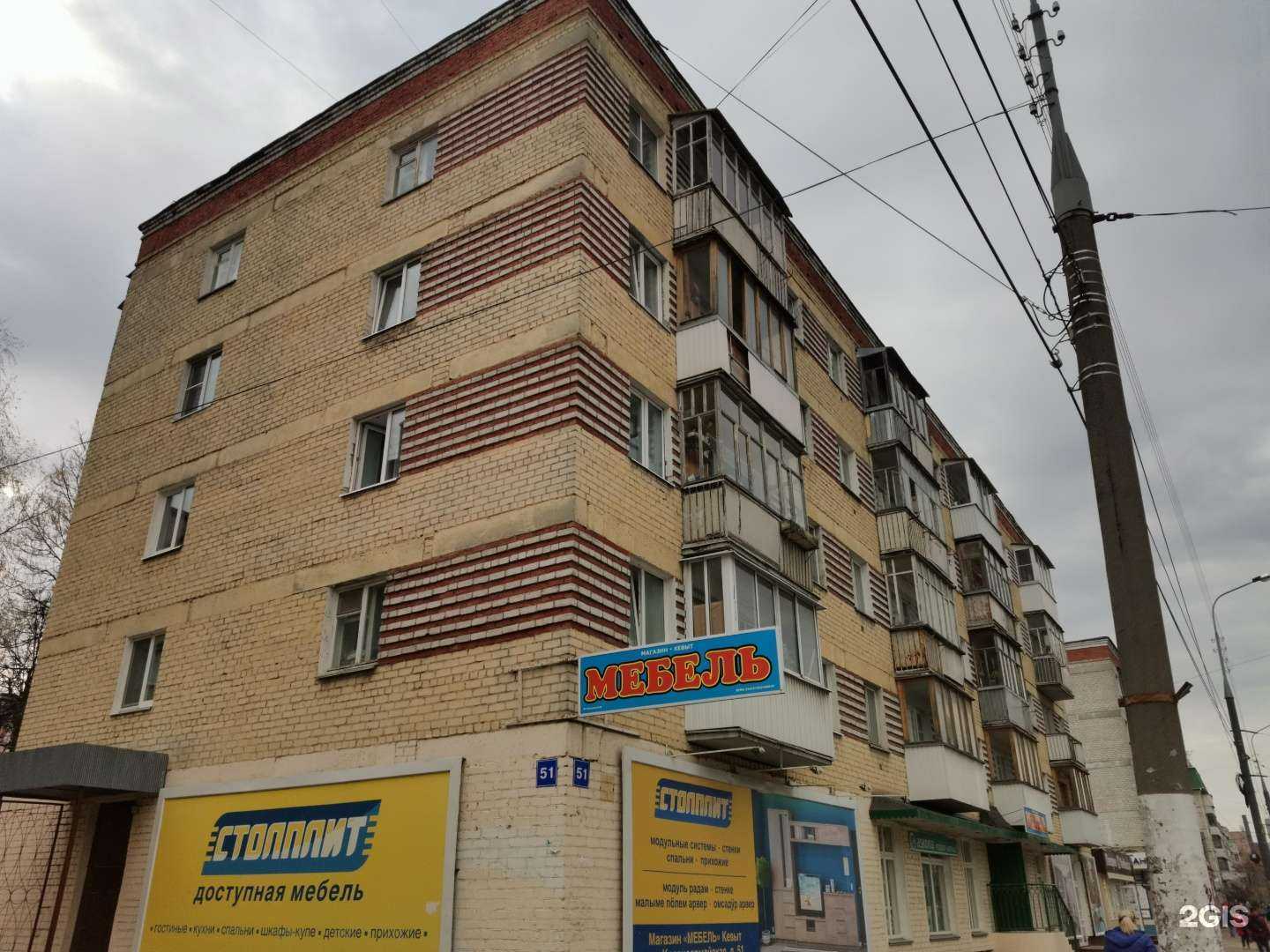 Отзывы на компанию Заказ Цветов 12 в Йошкар-Оле c фото - фотография 2 из 2