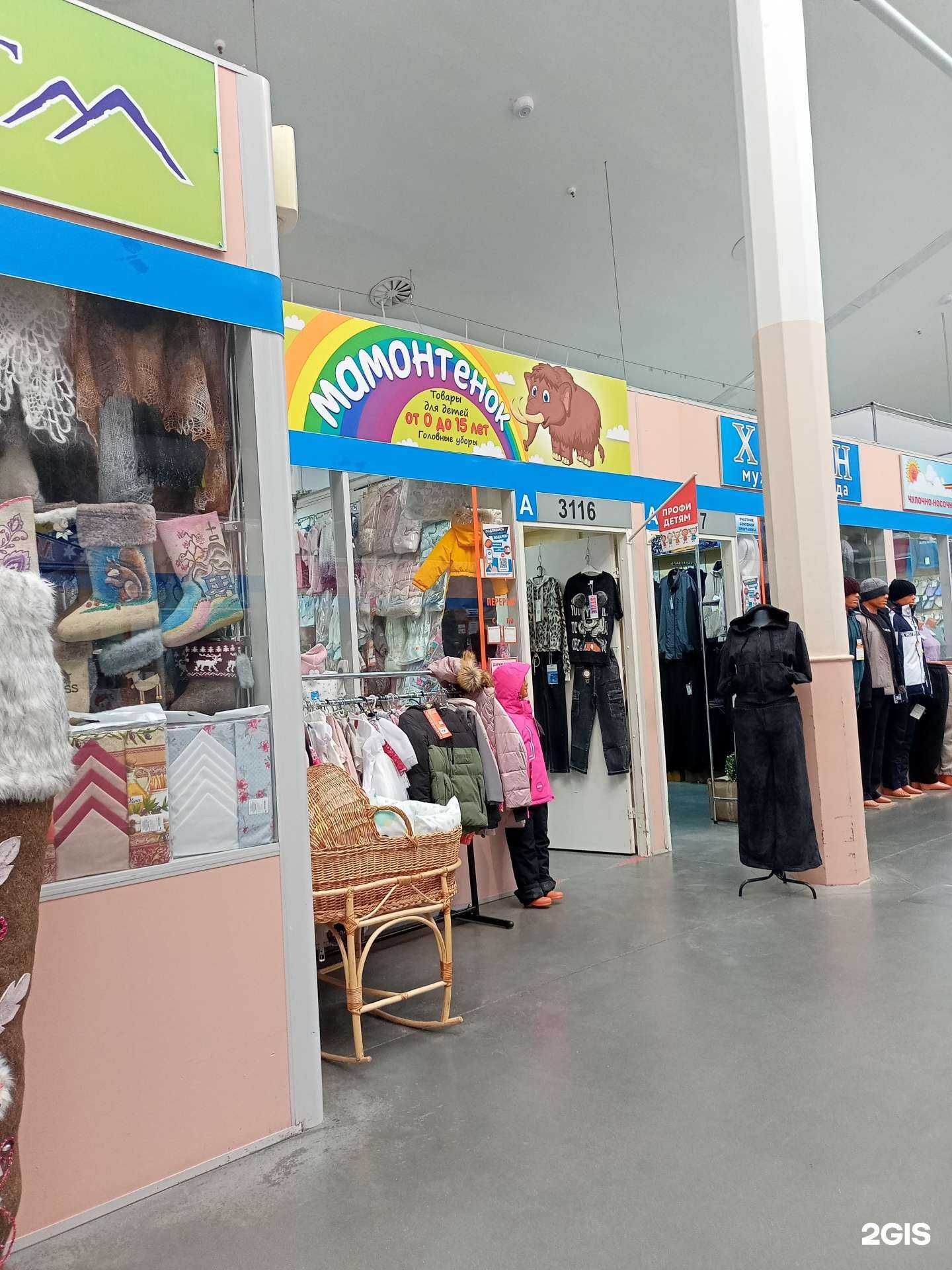 Отзывы на компанию Мамонтёнок в Иванове c фото