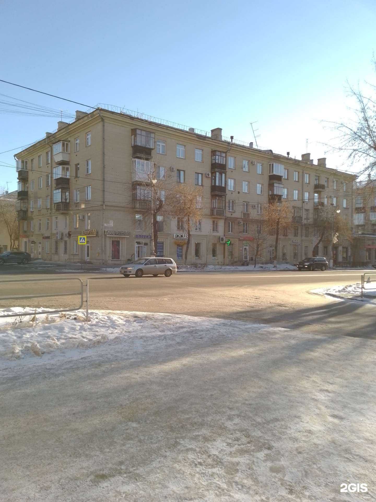 Отзывы на компанию 74 плюс в Магнитогорске c фото - фотография 2 из 2