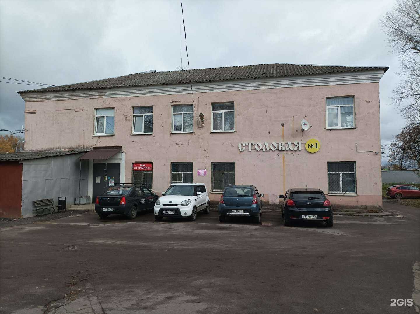 Отзывы на компанию БрокерСити в Клине c фото - фотография 2 из 2