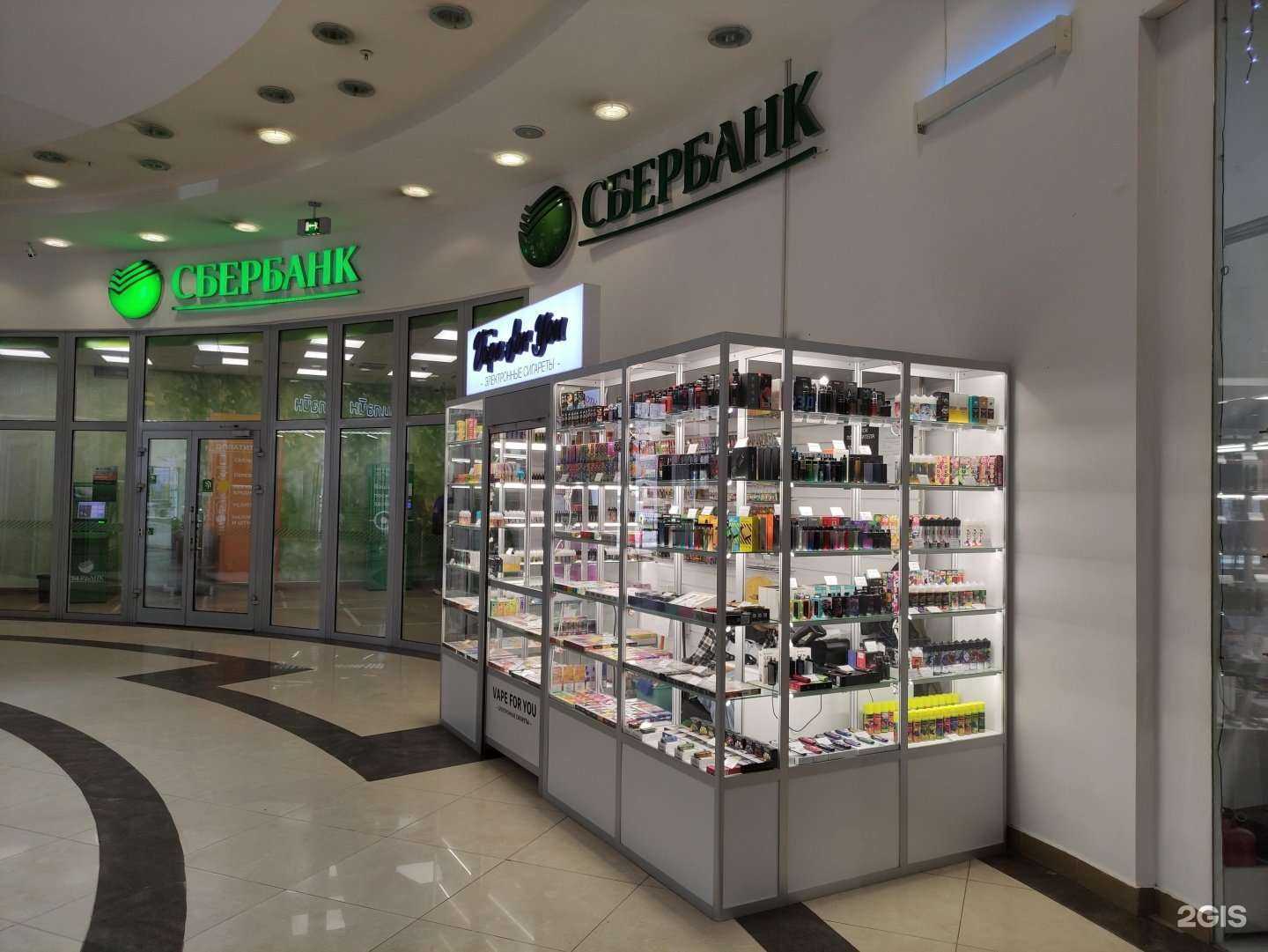 Отзывы на компанию Vape for you в Отрадном c фото