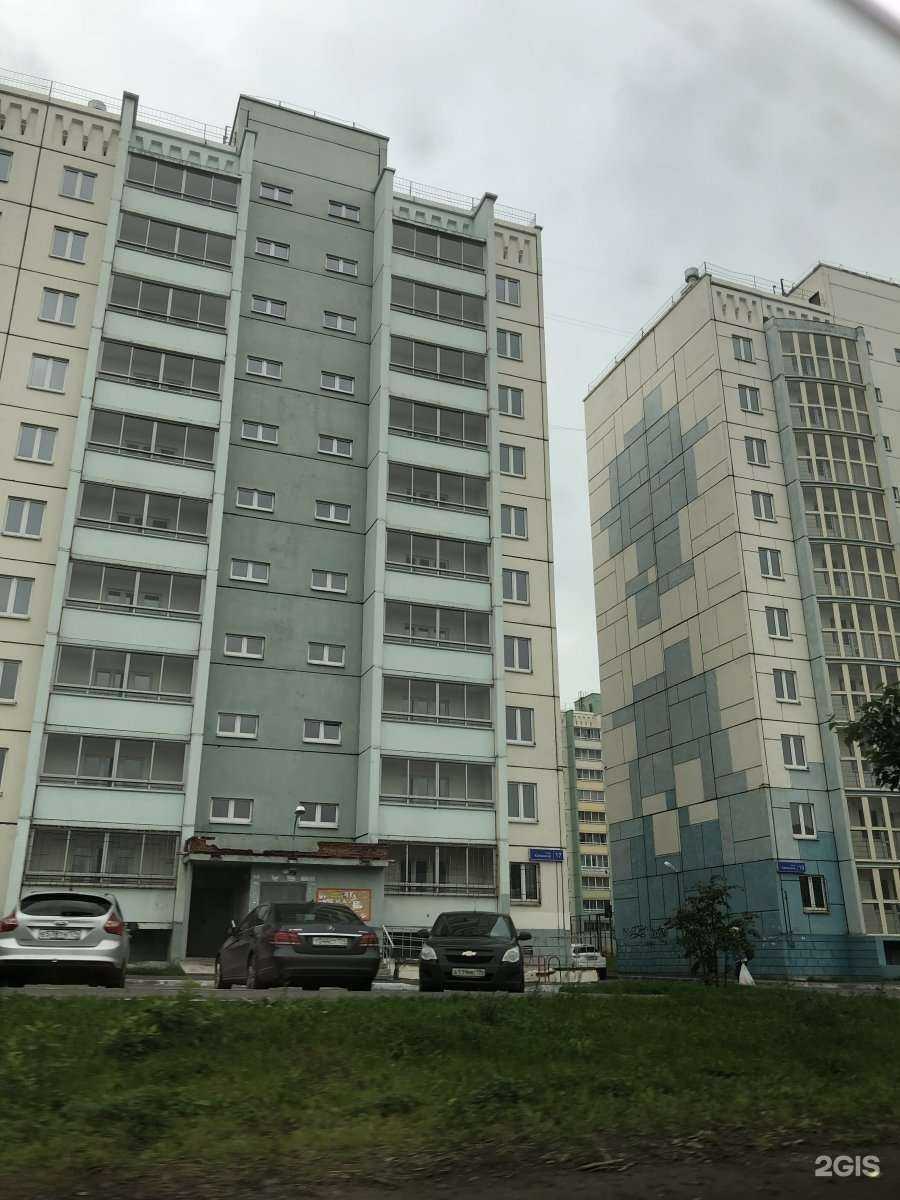 Отзывы на компанию Зоомаркет в Копейске c фото - фотография 2 из 2