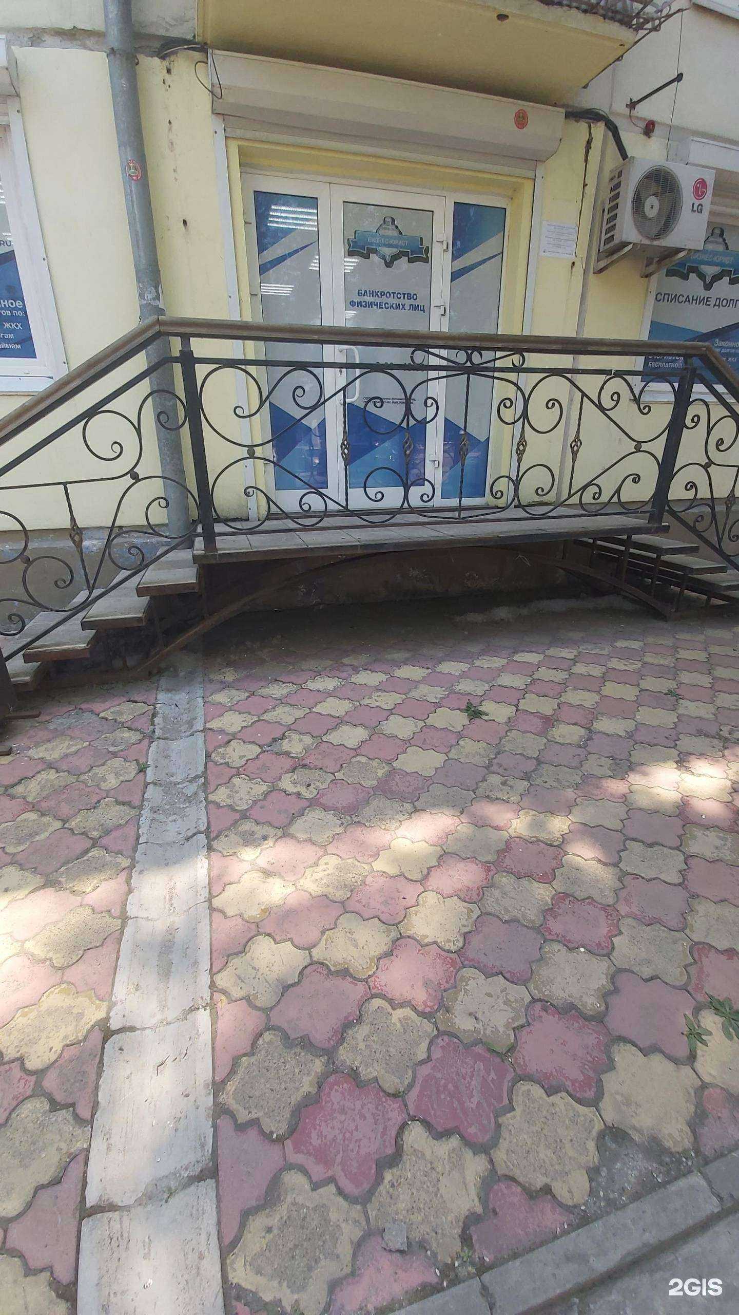 Отзывы на компанию Бизнес-Юрист в г. Ангарск c фото