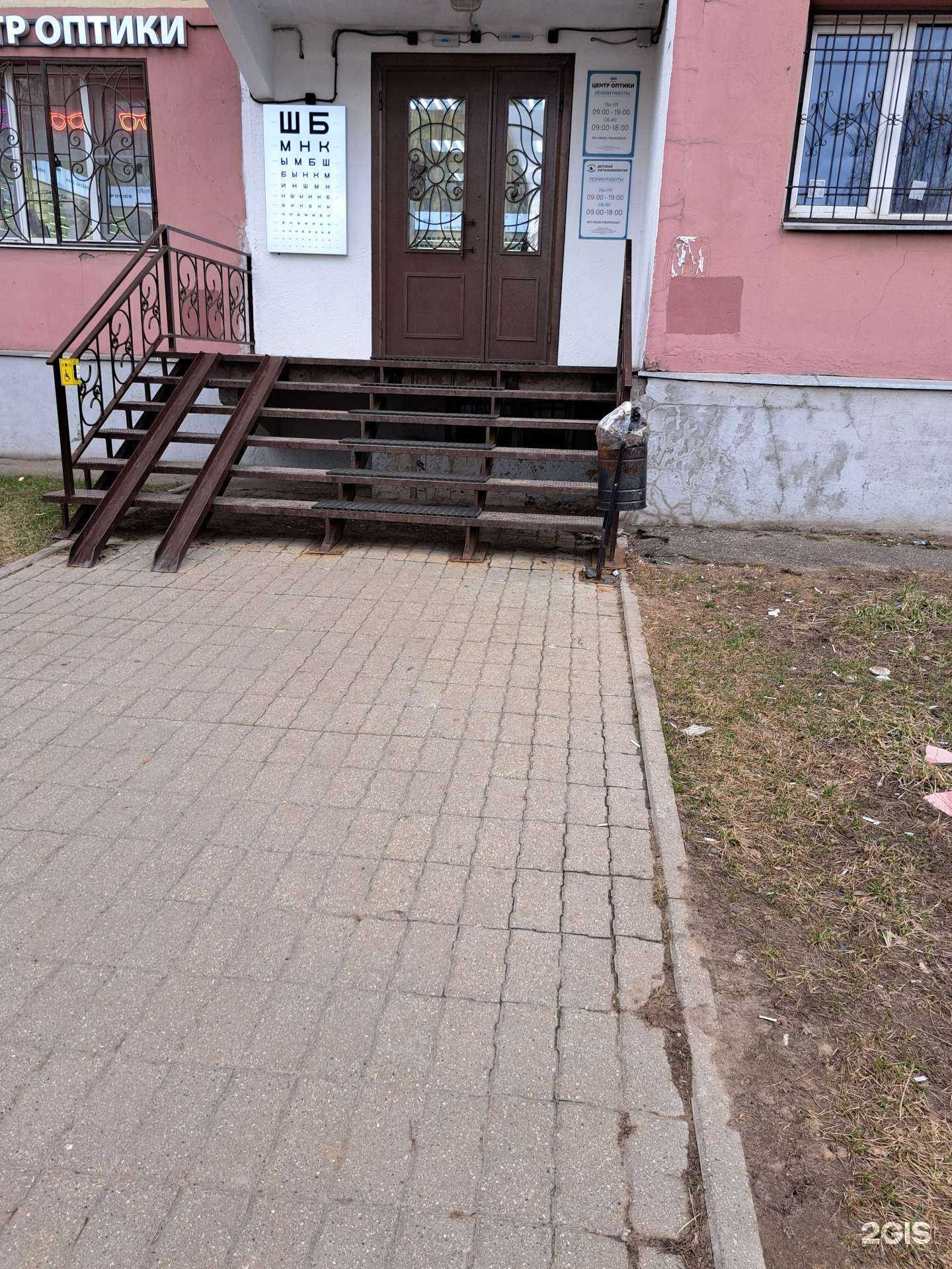 Отзывы на компанию Абсолют в Ярославле c фото