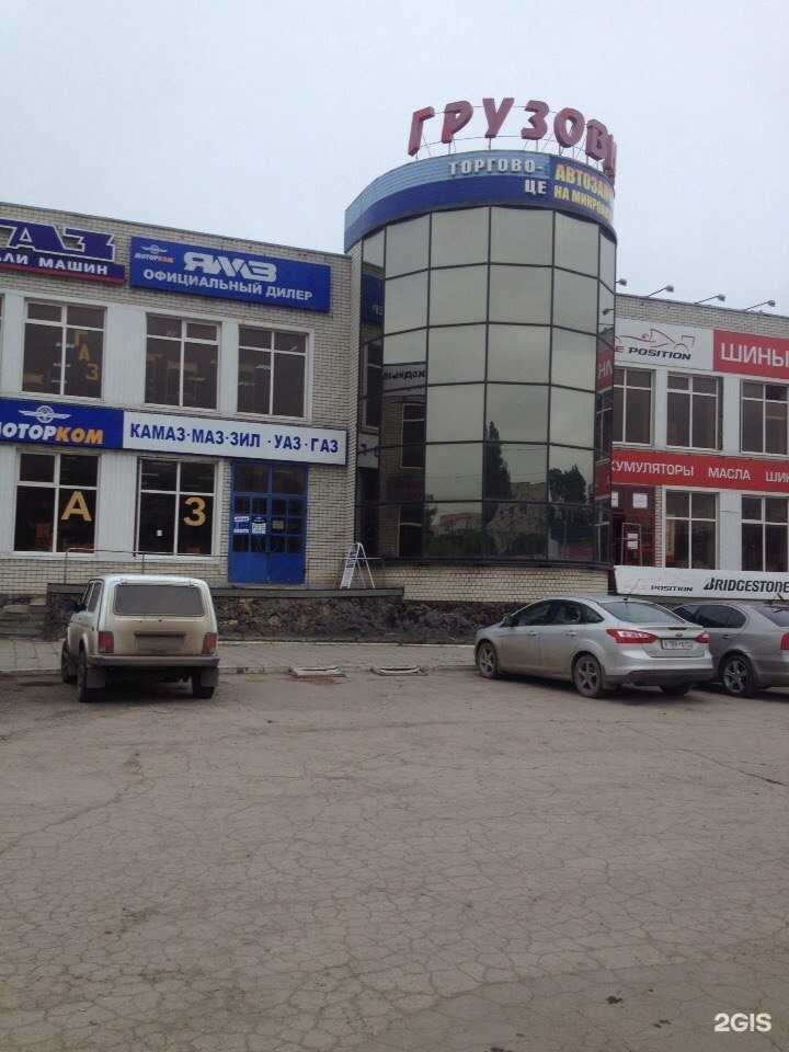 Отзывы на компанию МультибрендЗап в Саратове c фото