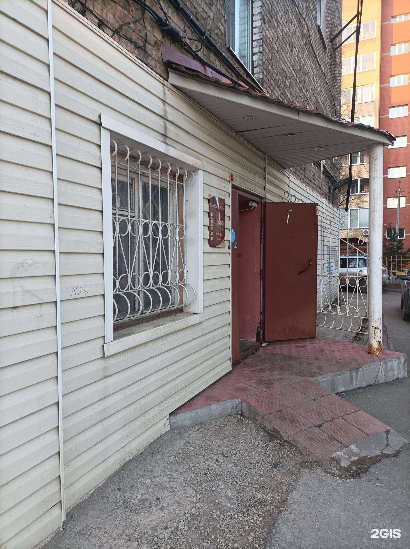 Отзывы на компанию Atletkomi.ru в г. Сыктывкар c фото