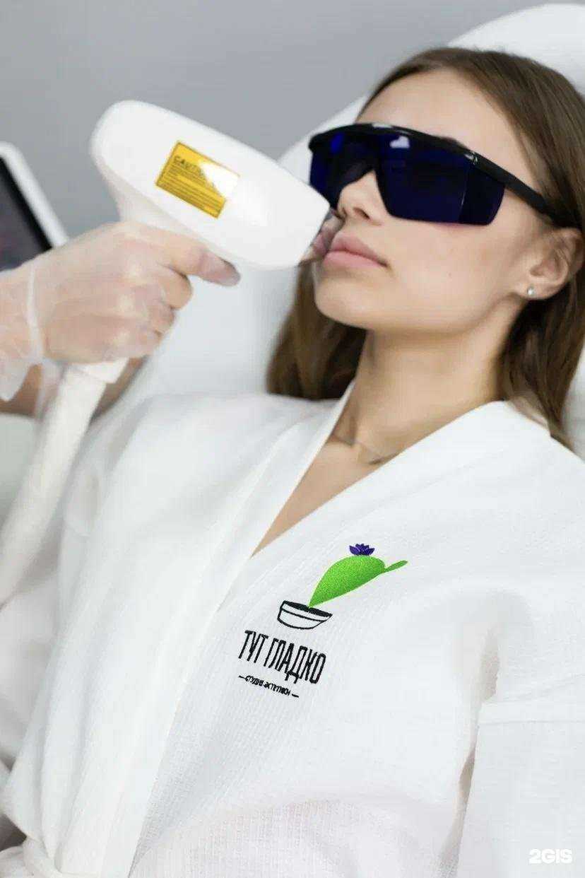 Отзывы на компанию Тут Гладко в Нижнем Новгороде c фото