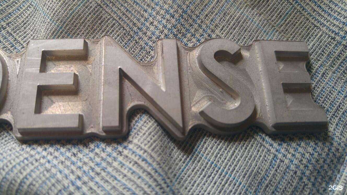 Отзывы на компанию Мир в Омске c фото