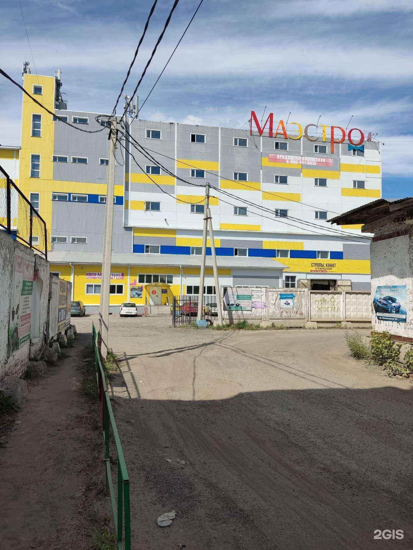 Отзывы на компанию New line в Барнауле c фото - фотография 2 из 2