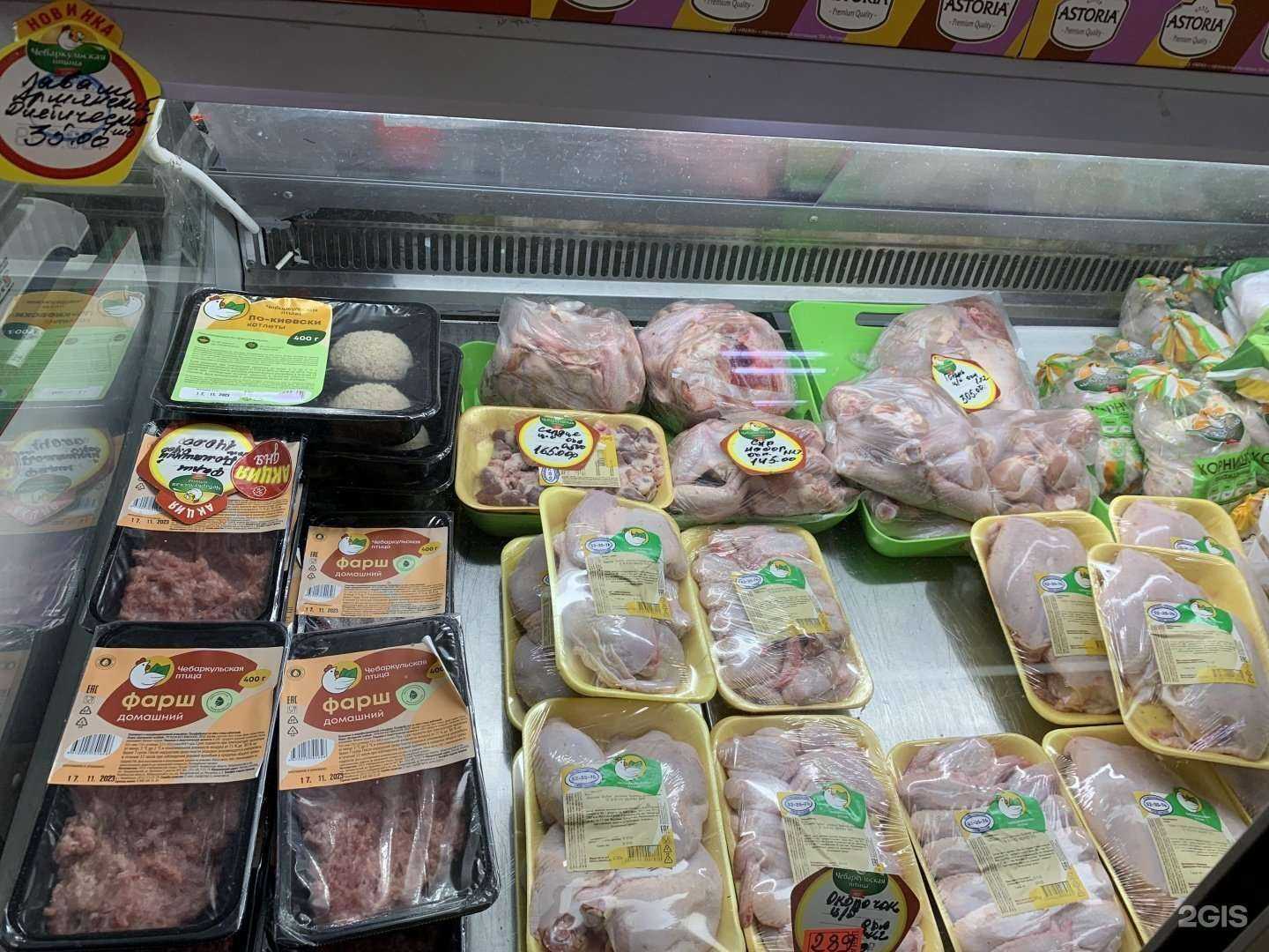 Отзывы на компанию Чебаркульская птица в г. Уфа c фото