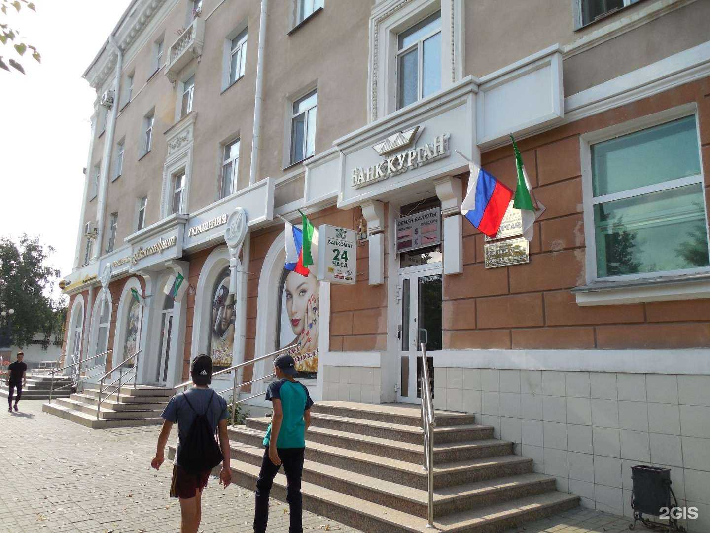 Отзывы на компанию Курган в Кургане c фото