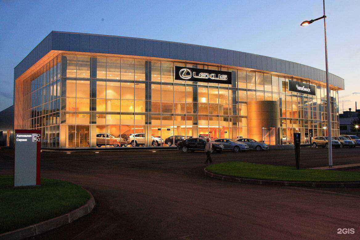 Отзывы на компанию Лексус-Челябинск в г. Челябинск c фото